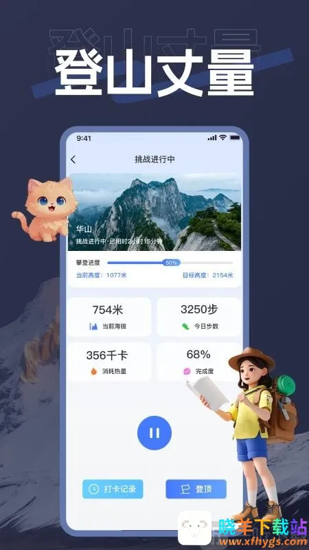 �������������ֻ���