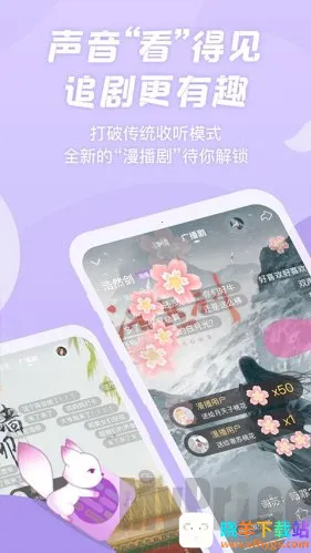 ����fm�㲥��(�㲥��ƽ̨)