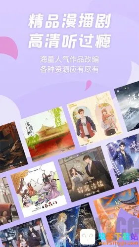 ����fm�㲥��(�㲥��ƽ̨)