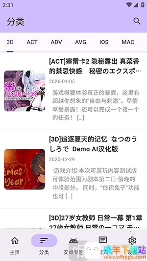 ������Ϸ��2026�ٷ����°汾