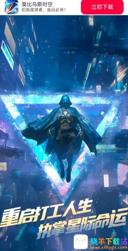 Ī����˹ʱ��(�ƻ�ս����Ϸ)