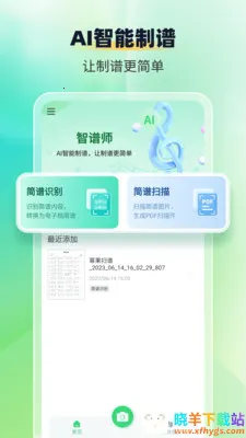 ����ʶ������ʦ�����ֻ���