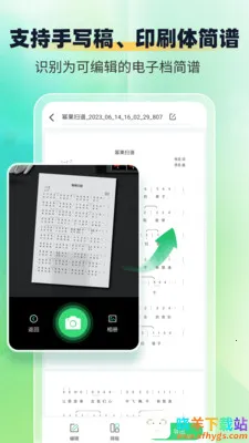 ����ʶ������ʦ�����ֻ���