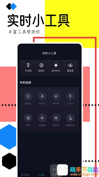 �ֻ�¼������2026�ٷ����°汾