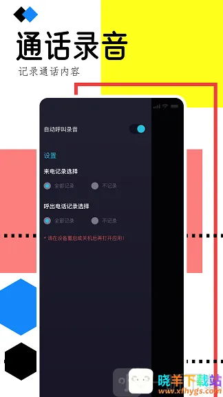 �ֻ�¼������2026�ٷ����°汾