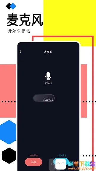 �ֻ�¼������2026�ٷ����°汾