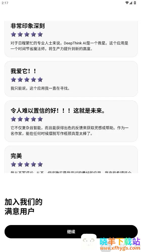 Deep Think(���ܰ칫����)