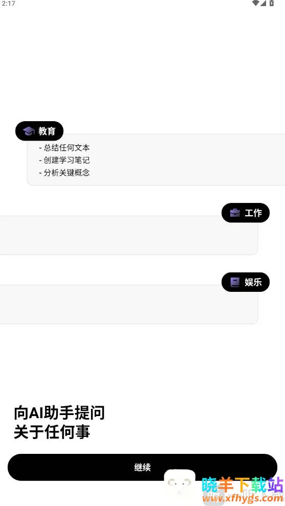 Deep Think(���ܰ칫����)