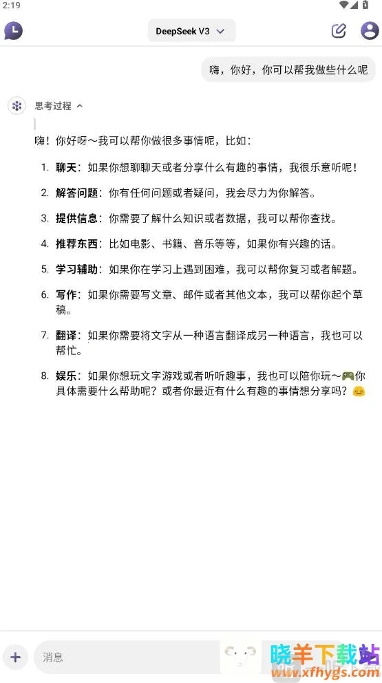 Deep Think(���ܰ칫����)