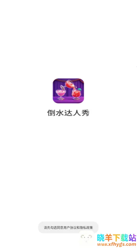 ��ˮ������(��ˮ������Ϸ)