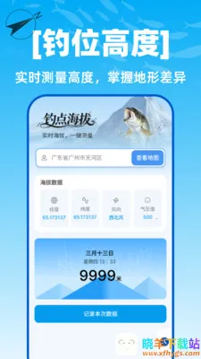 ��������ȫ�򵼺�(���㵼������)