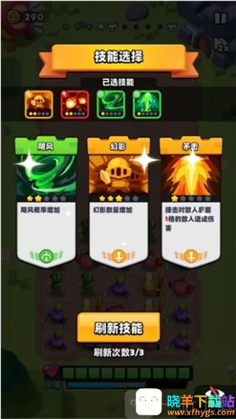 �߹�Ӣ��(�߹�������Ϸ)