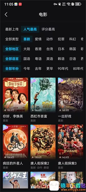 iyf��Ҽ��2026�ٷ����°汾