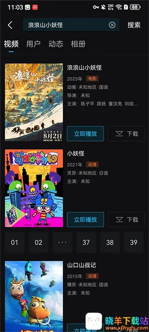 iyf��Ҽ��2026�ٷ����°汾