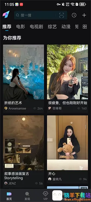 iyf��Ҽ��2026�ٷ����°汾