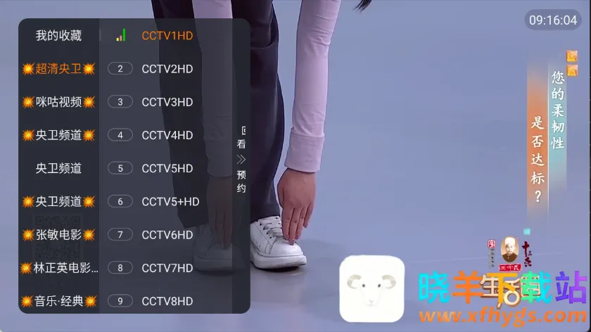 �ǺӲʺ�TV(��ѹ�Ӱƽ̨)