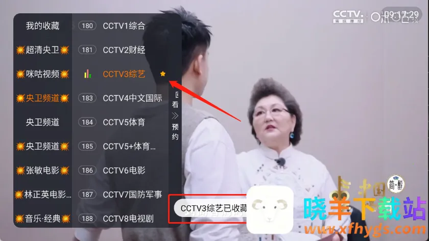 �ǺӲʺ�TV(��ѹ�Ӱƽ̨)