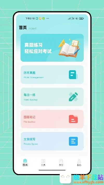 ������ҵ(��ҵ��������)