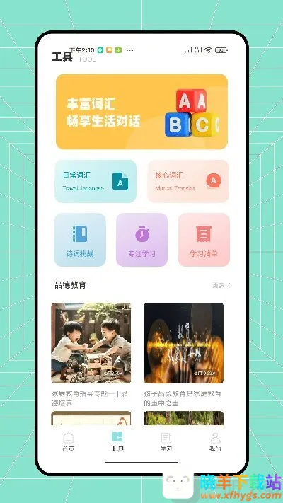 ������ҵ(��ҵ��������)