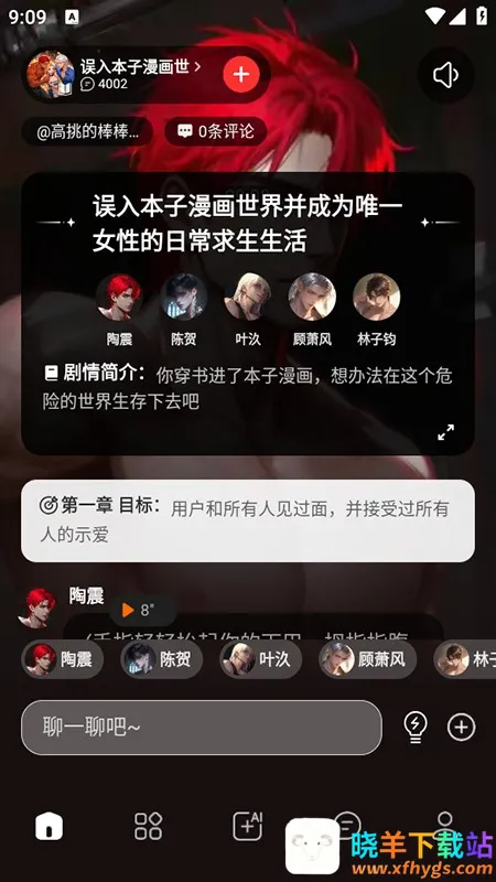 loveai������2026���°汾