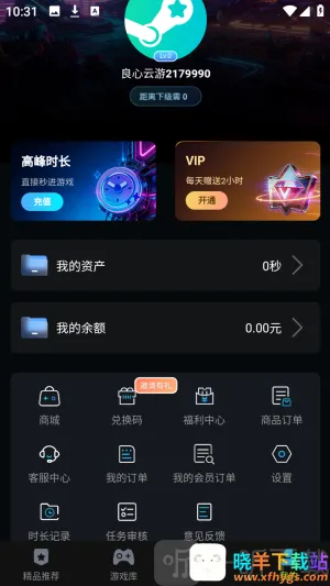 ��������2026�ٷ�����