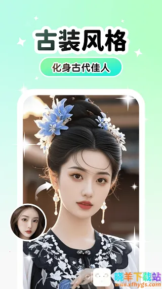 Lumishot2026下载安装 Lumishot2026下载安装