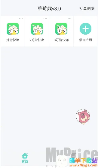 ��ݮ�ܶ࿪����(�࿪�˺Ź�������)