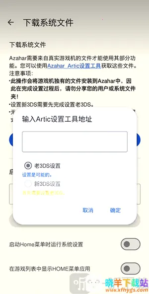 橙花模拟器(手机玩主机游戏) 橙花模拟器(手机玩主机游戏)