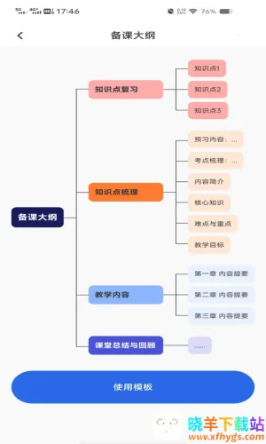 �ֻ����˼ά��ͼ(˼·��������)