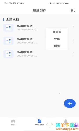 �ֻ����˼ά��ͼ(˼·��������)