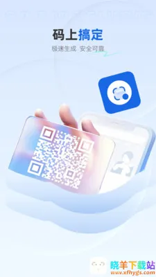 ��ѿ�ɨ���������ֻ���