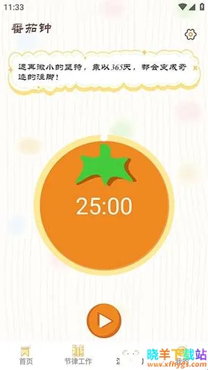 ���СĿ��2026���°汾