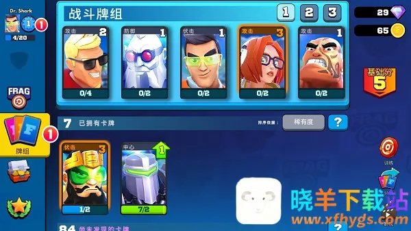 רҵ����2026���°汾