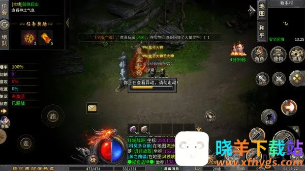 �л�ս��2026�ٷ����°汾