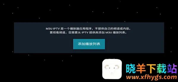 M3U IPTV(��Ƶ��������)