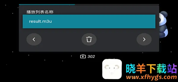 M3U IPTV(��Ƶ��������)