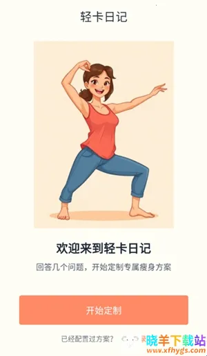 �Ῠ�ռǰ�׿���ֻ���