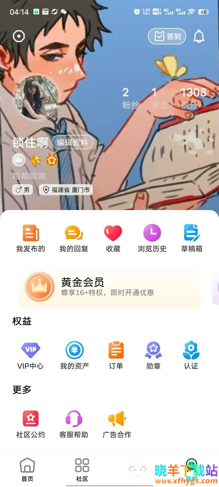 ��Ӱ����(��Ϸ�豸�������)