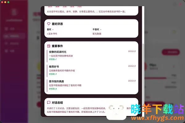 LiveGG��׿���ֻ���