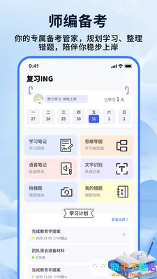 ��ʦ���ƿ��������ֻ���