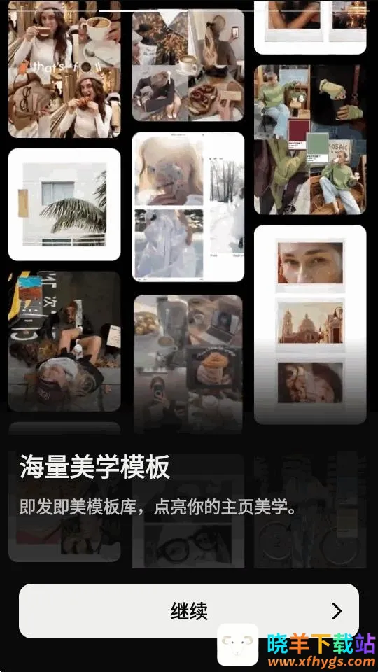 InsMix(照片编辑软件) InsMix(照片编辑软件)