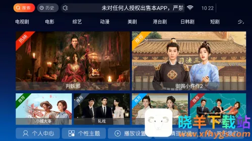 ����TV(Ӱ�Ӳ�������)