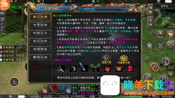 ��֮����������(���������淨��)