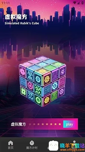 ��Ԫħ��(ħ����ϰ����)