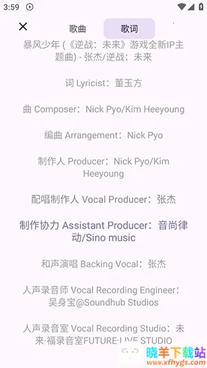 MusicKiller(�������Ӧ��)