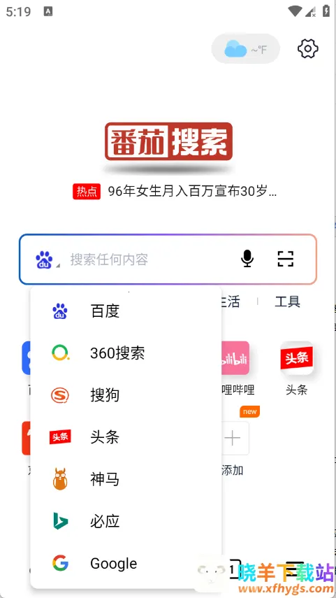 ��������2026���°汾