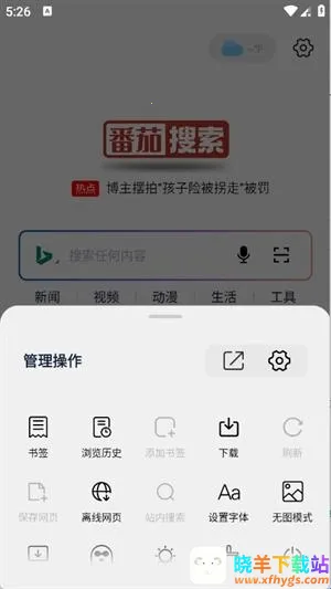 ��������2026���°汾