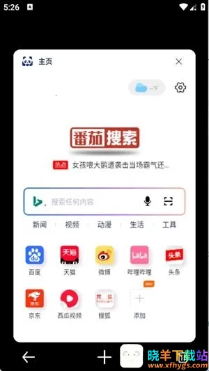 ��������2026���°汾