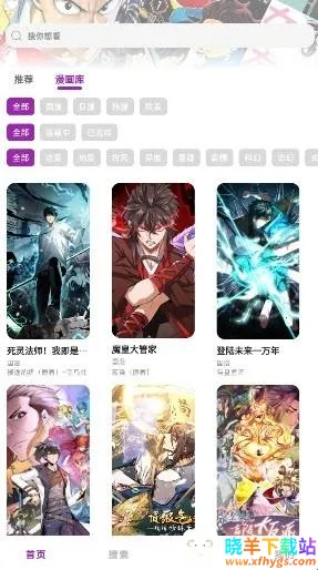 Shuna���������ֻ���