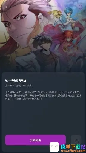 Shuna���������ֻ���